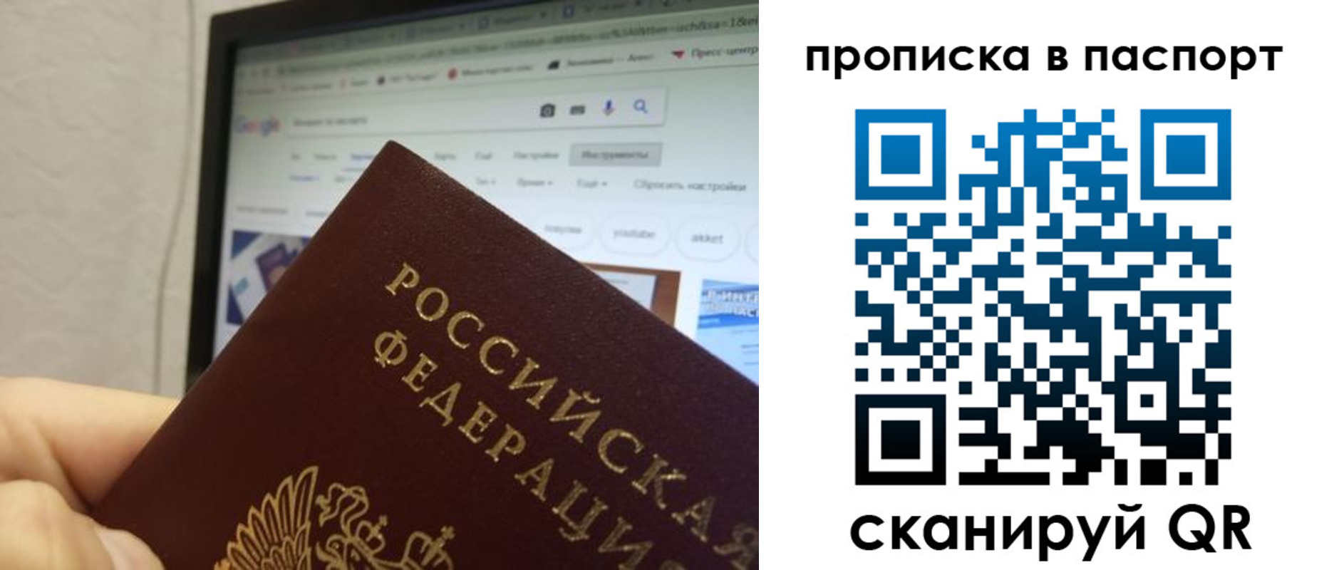 форма 3 в Ишиме